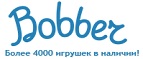 Скидки до -50% на определенные  игрушки  - Воскресенск