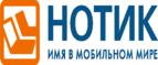 Скидка 15% на смартфоны ASUS Zenfone! - Воскресенск
